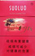 3元沙河香烟一手货源
