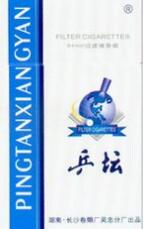 7元双喜香烟批发渠道