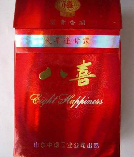 女的给男的送高端香烟