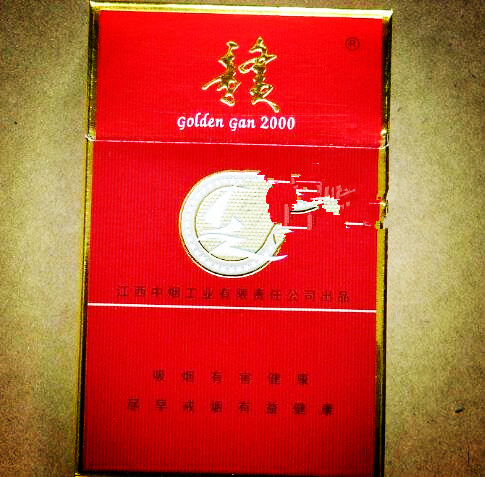3元白猫香烟总仓