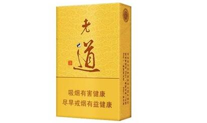 重庆男子送朋友高端香烟
