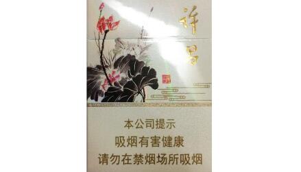 谷陇香烟批发价格表