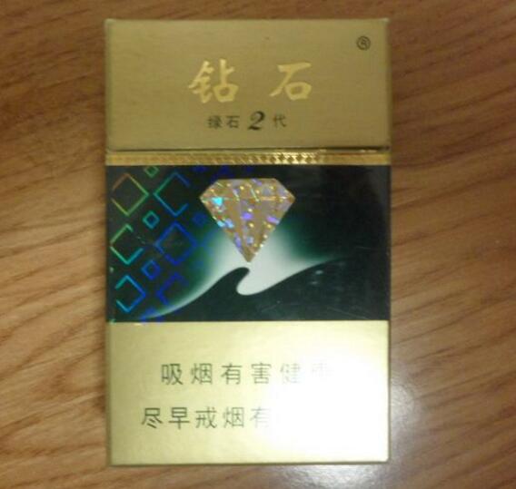 5元林海灵芝香烟厂家