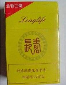 3元东方红香烟一手货源