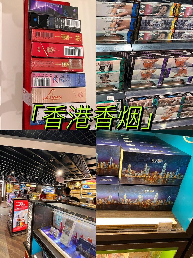 进口香烟免税店网上商城【进口香烟免税店网上商城是正品吗】