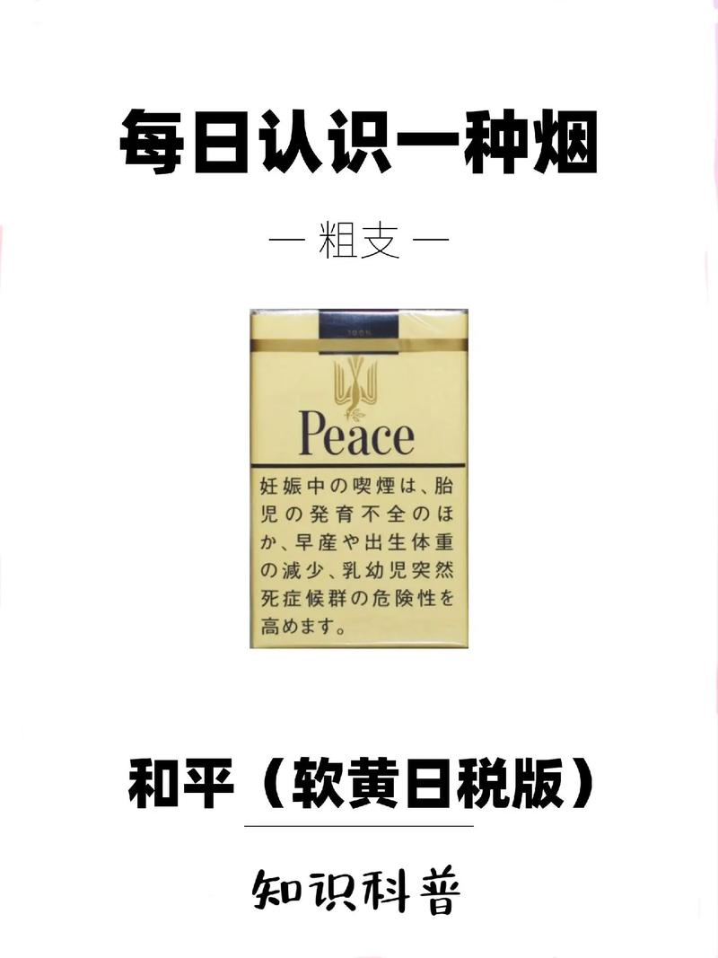 平价进口香烟(平价进口香烟推荐)