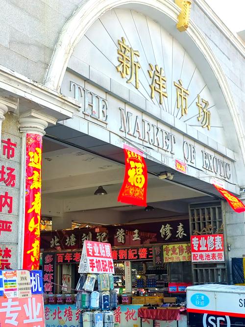 塘沽外滩卖外烟的地【塘沽外滩卖外烟的地方叫什么】